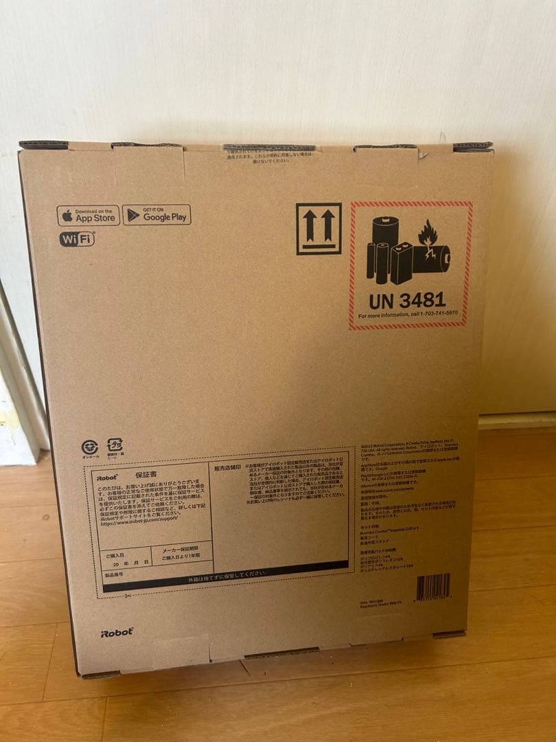 Roomba Combo Essential ロボット掃除機　未使用