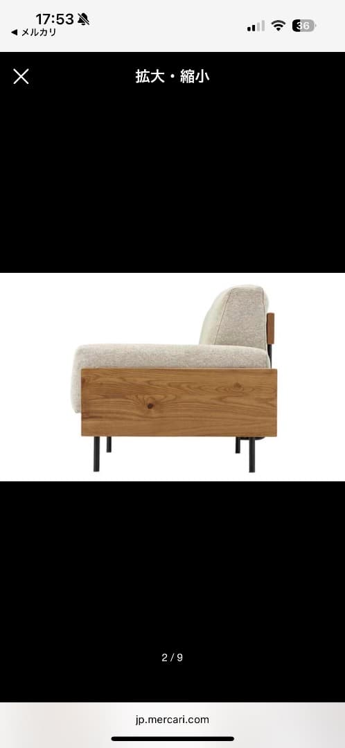 unico trel 2.5シーター