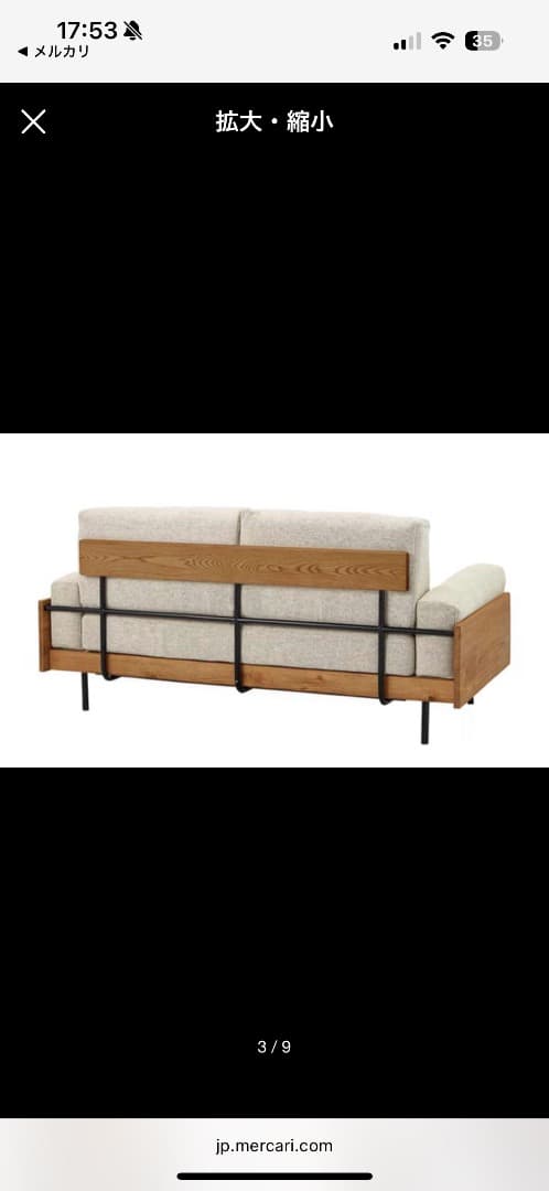 unico trel 2.5シーター