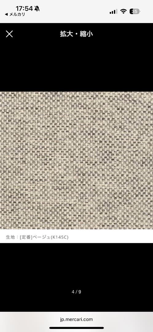 unico trel 2.5シーター