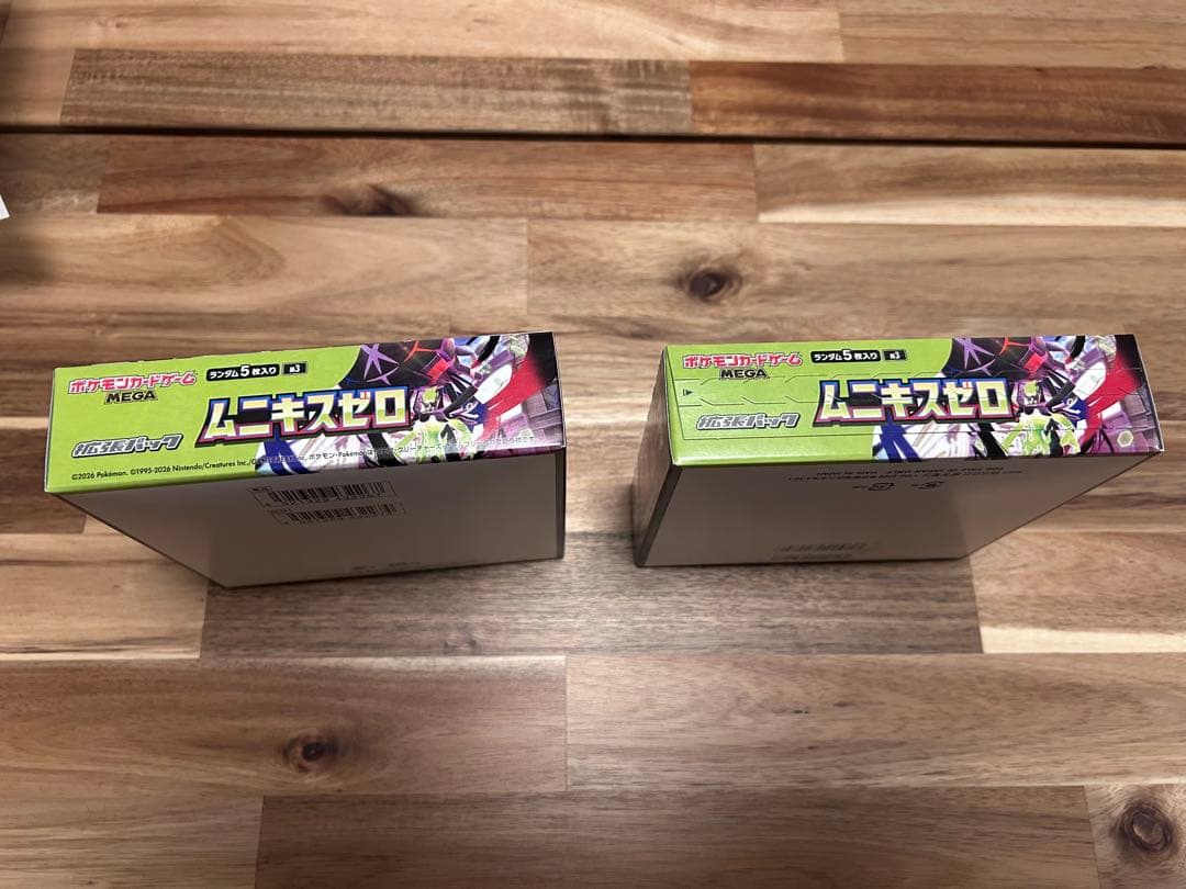 ポケモンカードゲーム ムニキスゼロ 2BOX