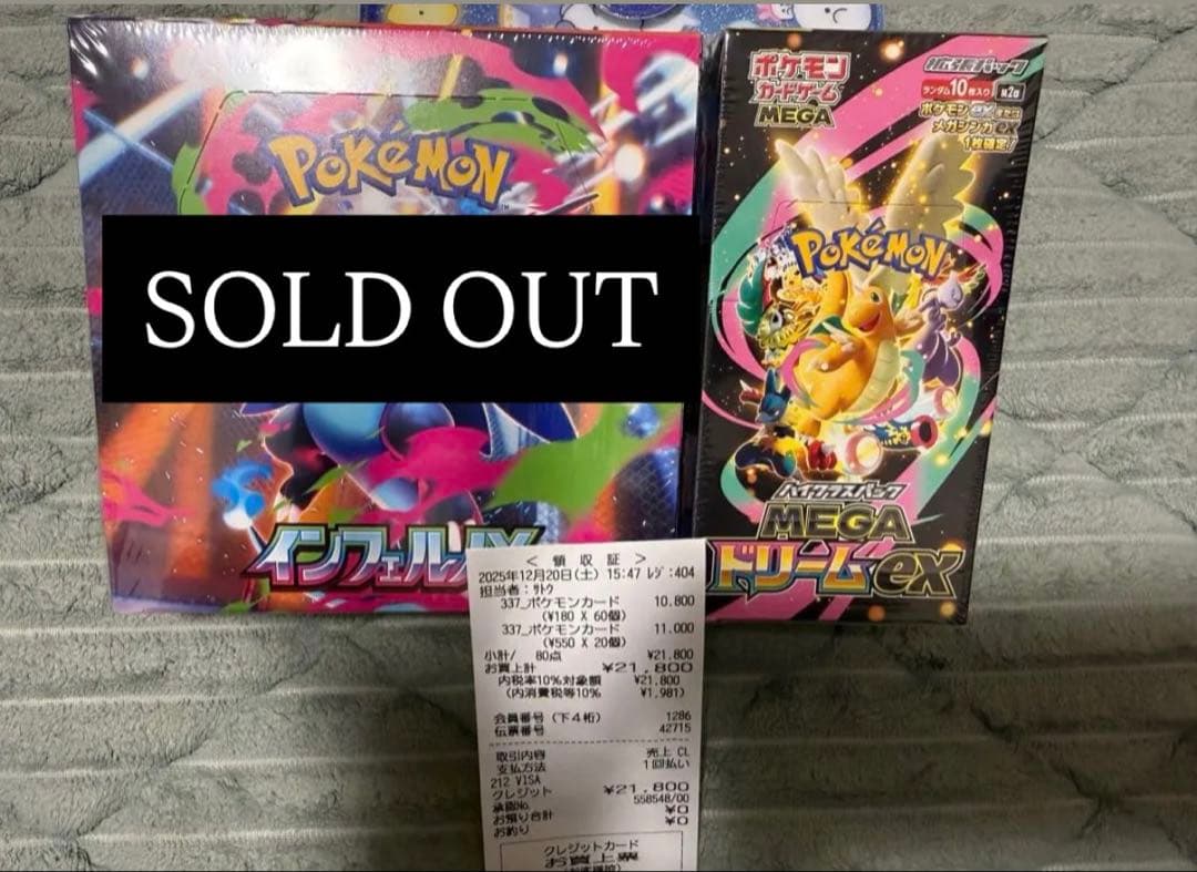 ※シュリンク付　ポケモンカード MEGAドリームEX