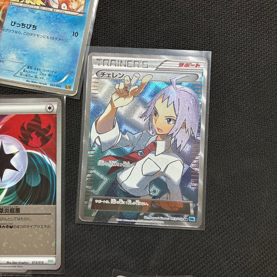 【引退品】ポケカ年代物エモカードまとめ売り