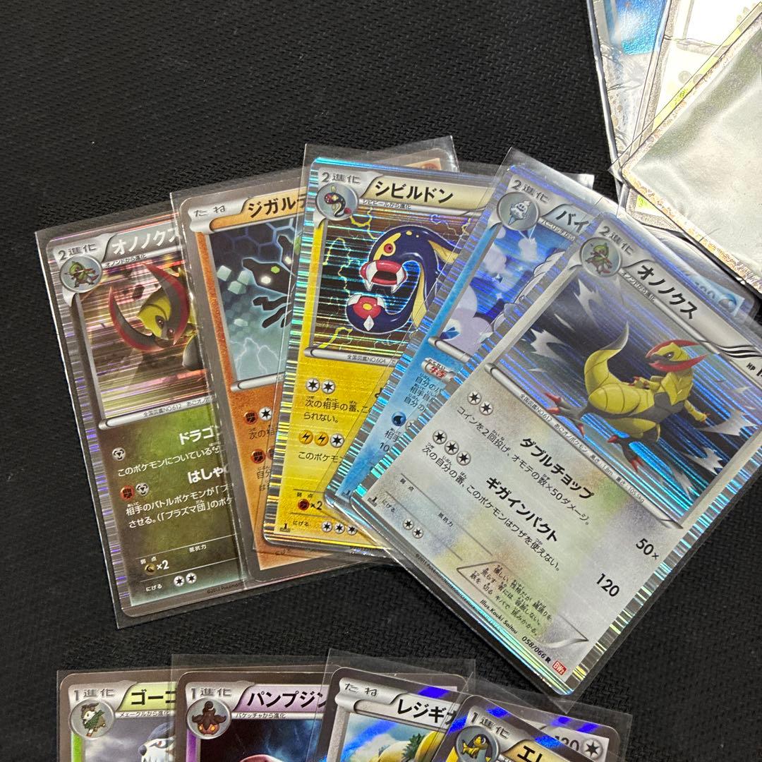 【引退品】ポケカ年代物エモカードまとめ売り