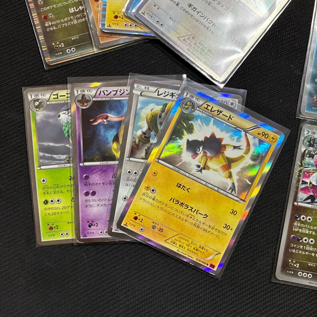 【引退品】ポケカ年代物エモカードまとめ売り