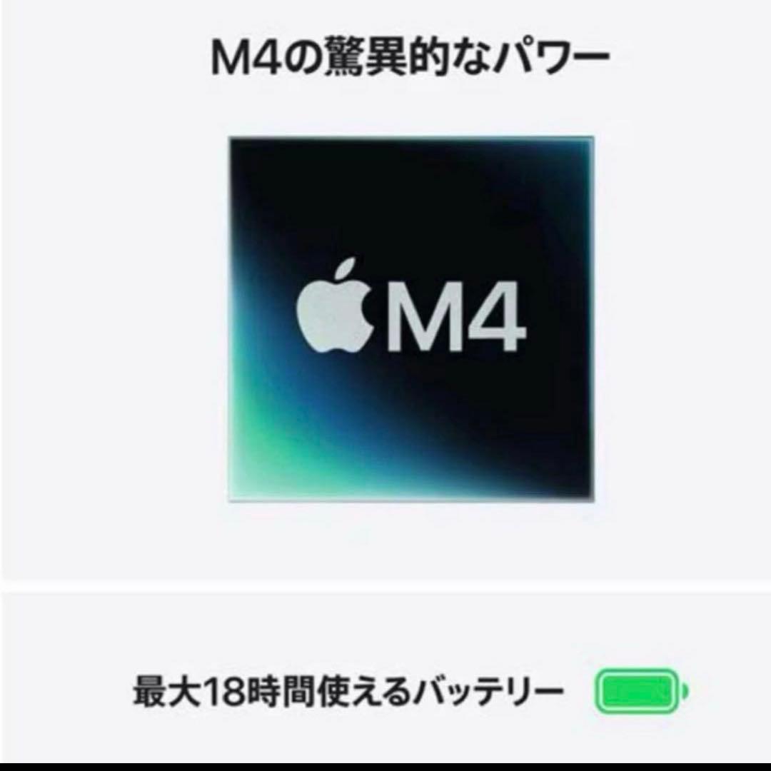 新品 未開封　Apple MacBook air 13インチ M4 A3240