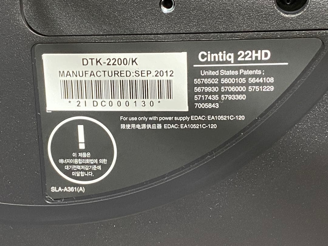 wacom 液タブ Cintiq 22HD DTK-2200