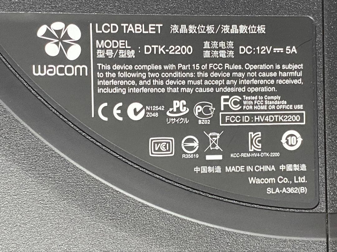 wacom 液タブ Cintiq 22HD DTK-2200