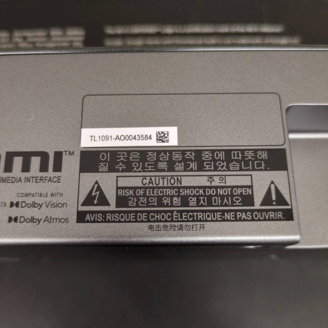 ☆美品　JBL　サウンドバー　Bar 5.0 MultiBeam