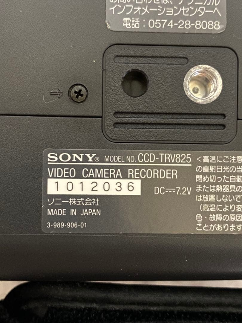 Sony Handycam 72x MiniDV ビデオカメラ本体