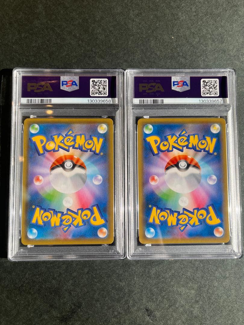 【PSA10】2連番なみのりピカチュウV RR