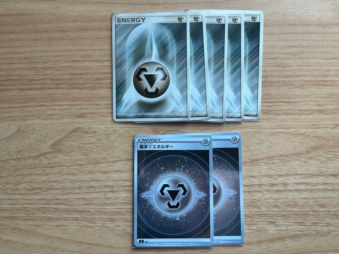 ポケモンカードエネルギーDP,うずまき, LEGEND, 影エネ,ミラー196枚