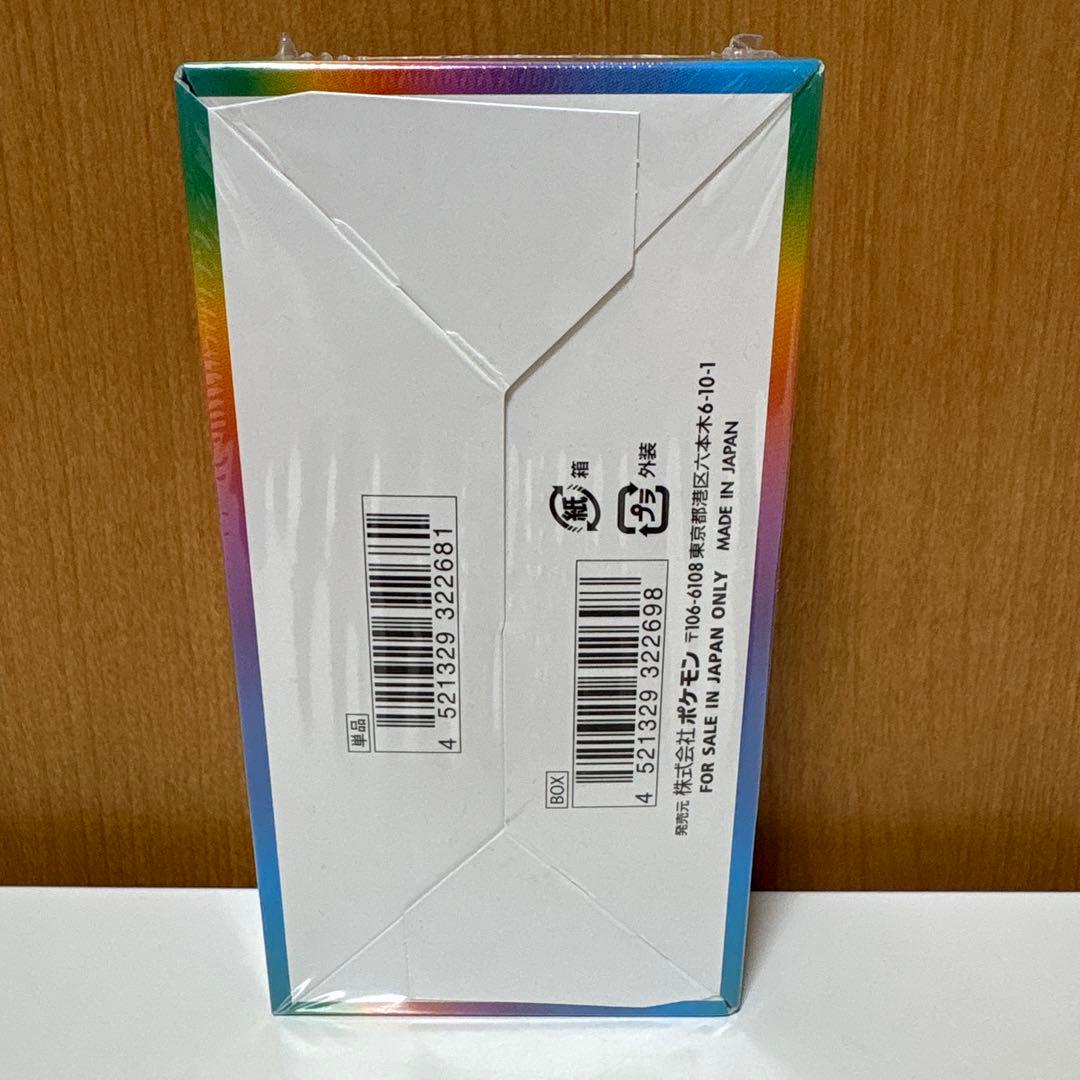 よ*よ様 【300円スタート】VMAXクライマックス…1BOX 未開封シュリンク