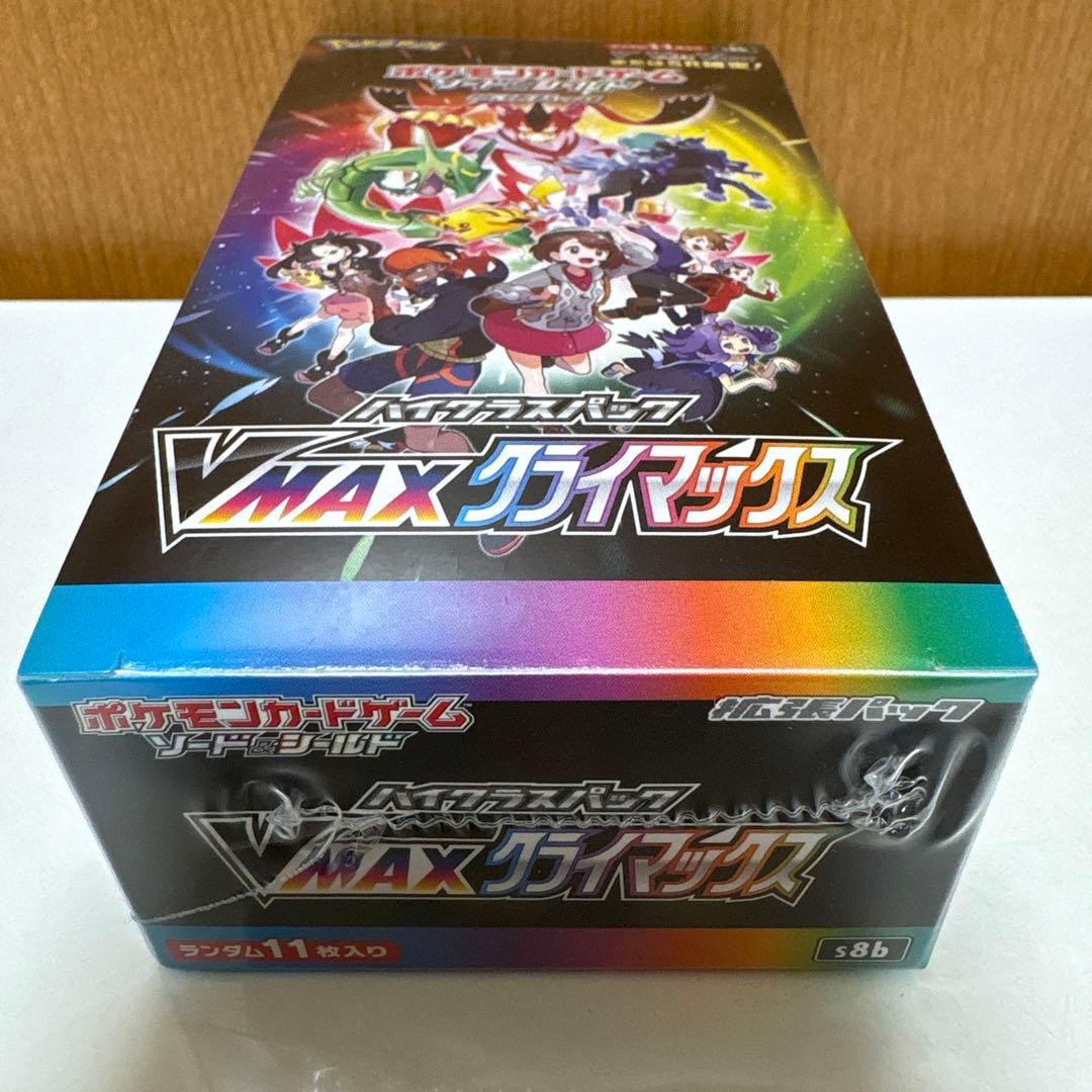 よ*よ様 【300円スタート】VMAXクライマックス…1BOX 未開封シュリンク