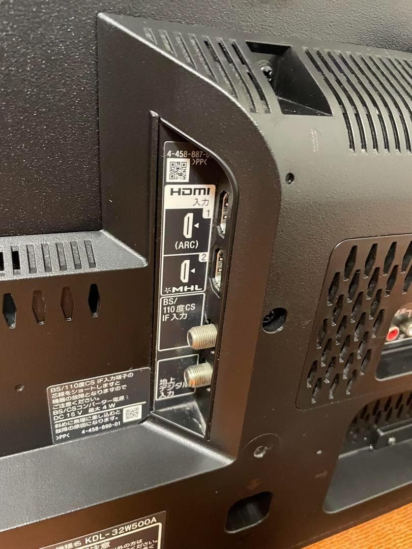 SONY 液晶テレビ 32V型 BRAVIA　KDL-32W500A TV