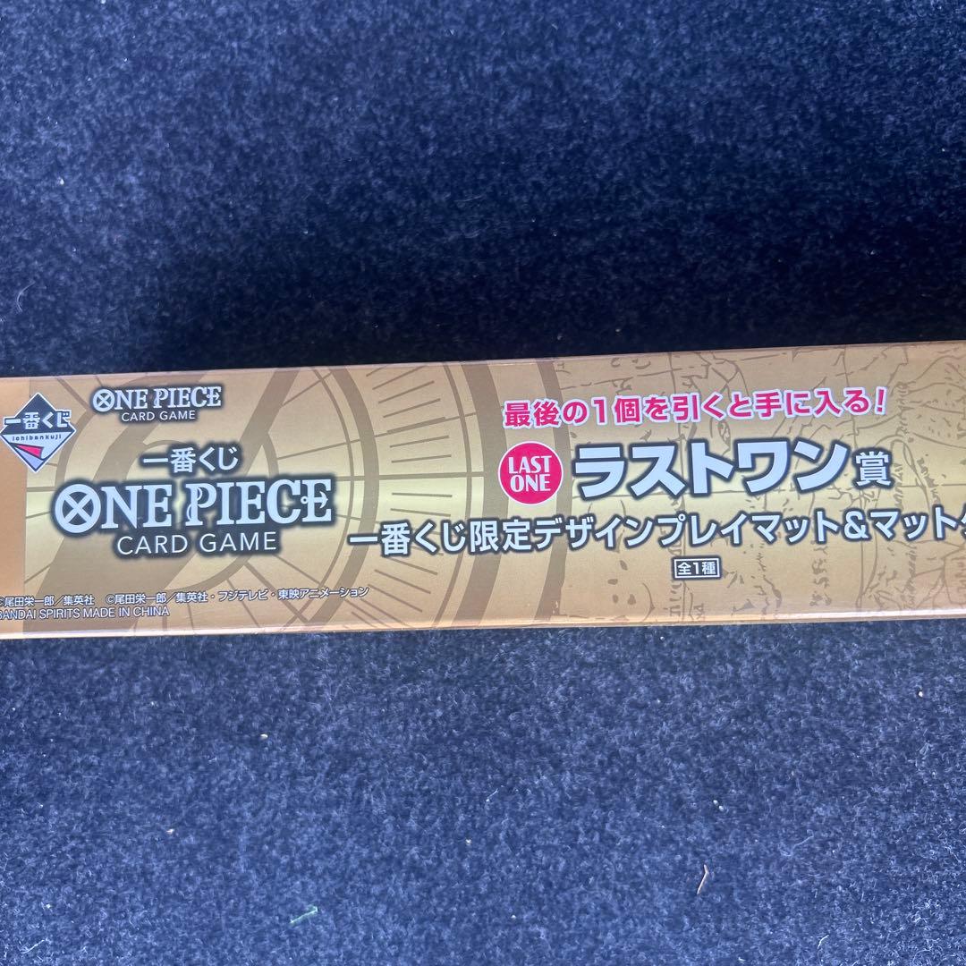 一番くじ　ワンピースカードゲーム　　ラストワン賞