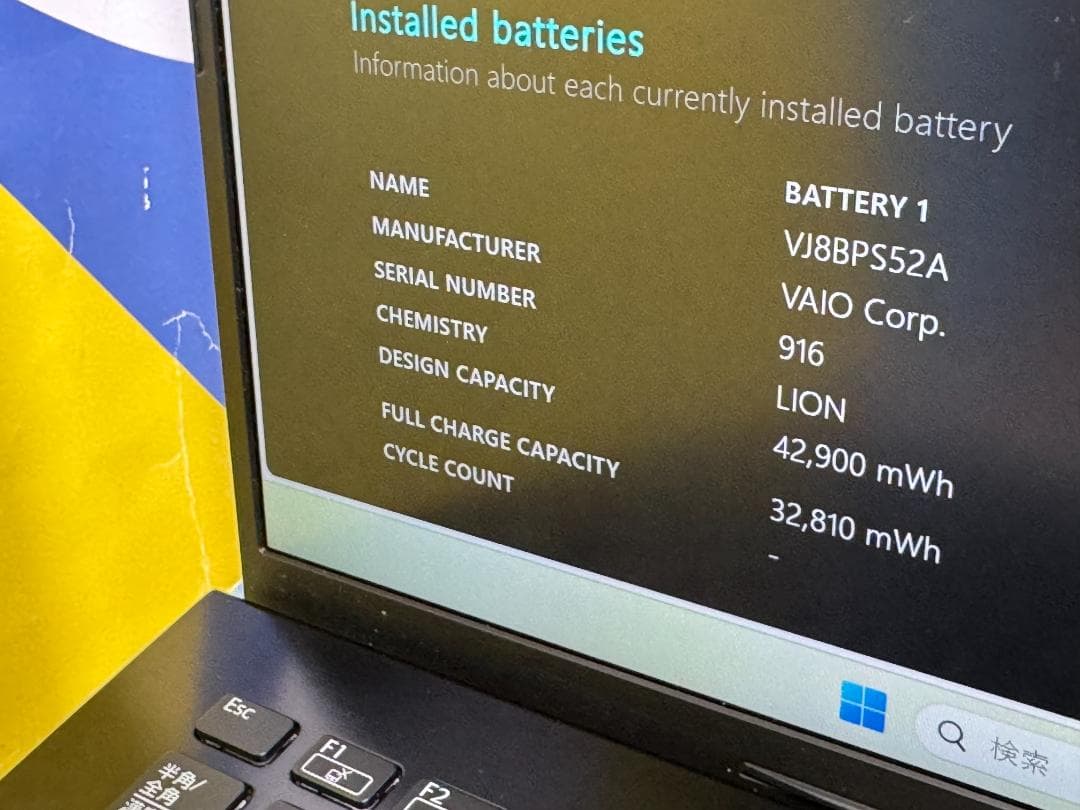 美品 ソニー VAIO Pro VJPK13C11N 14.0型 ノートPC