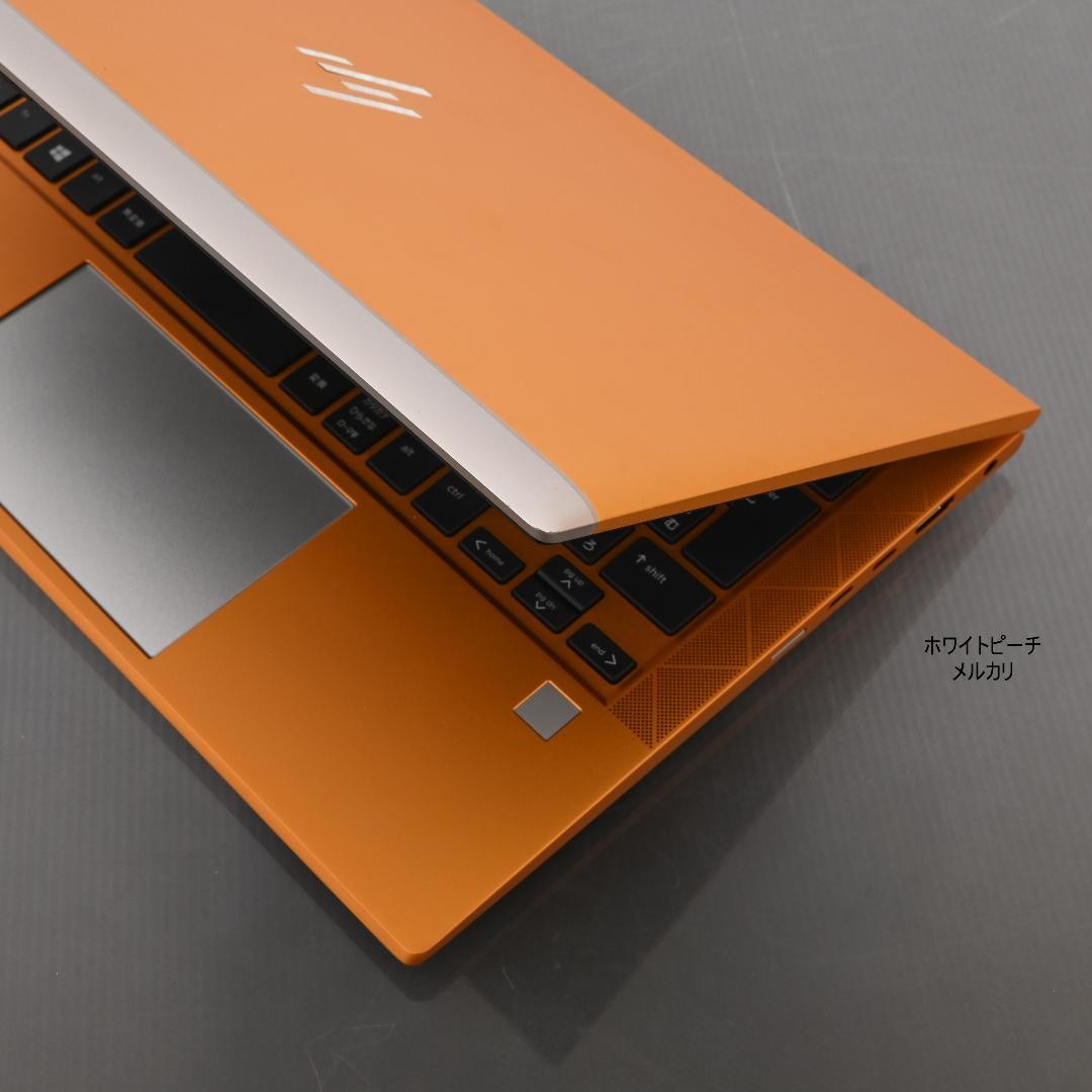 hp EliteBook 830G7_i7_16G_2021 オレンジ