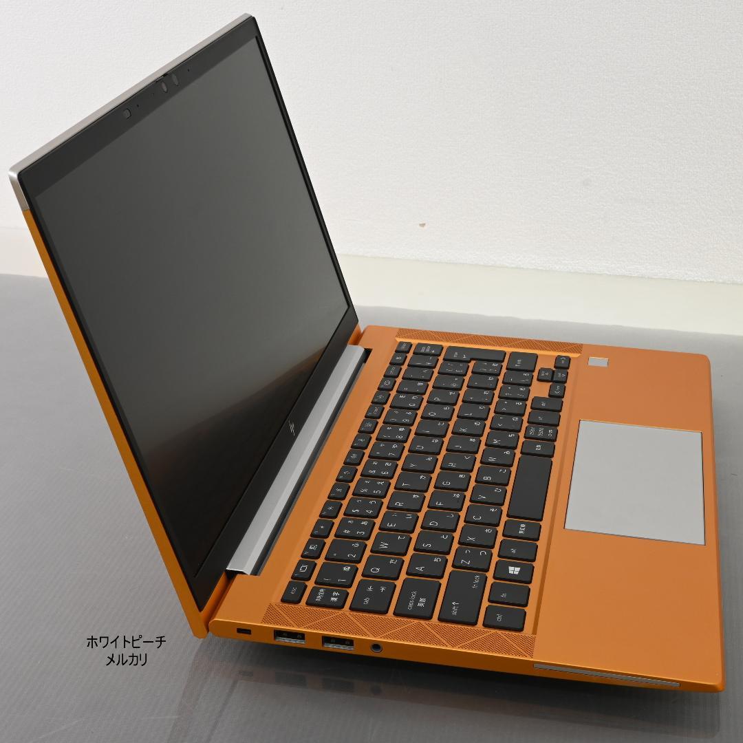 hp EliteBook 830G7_i7_16G_2021 オレンジ