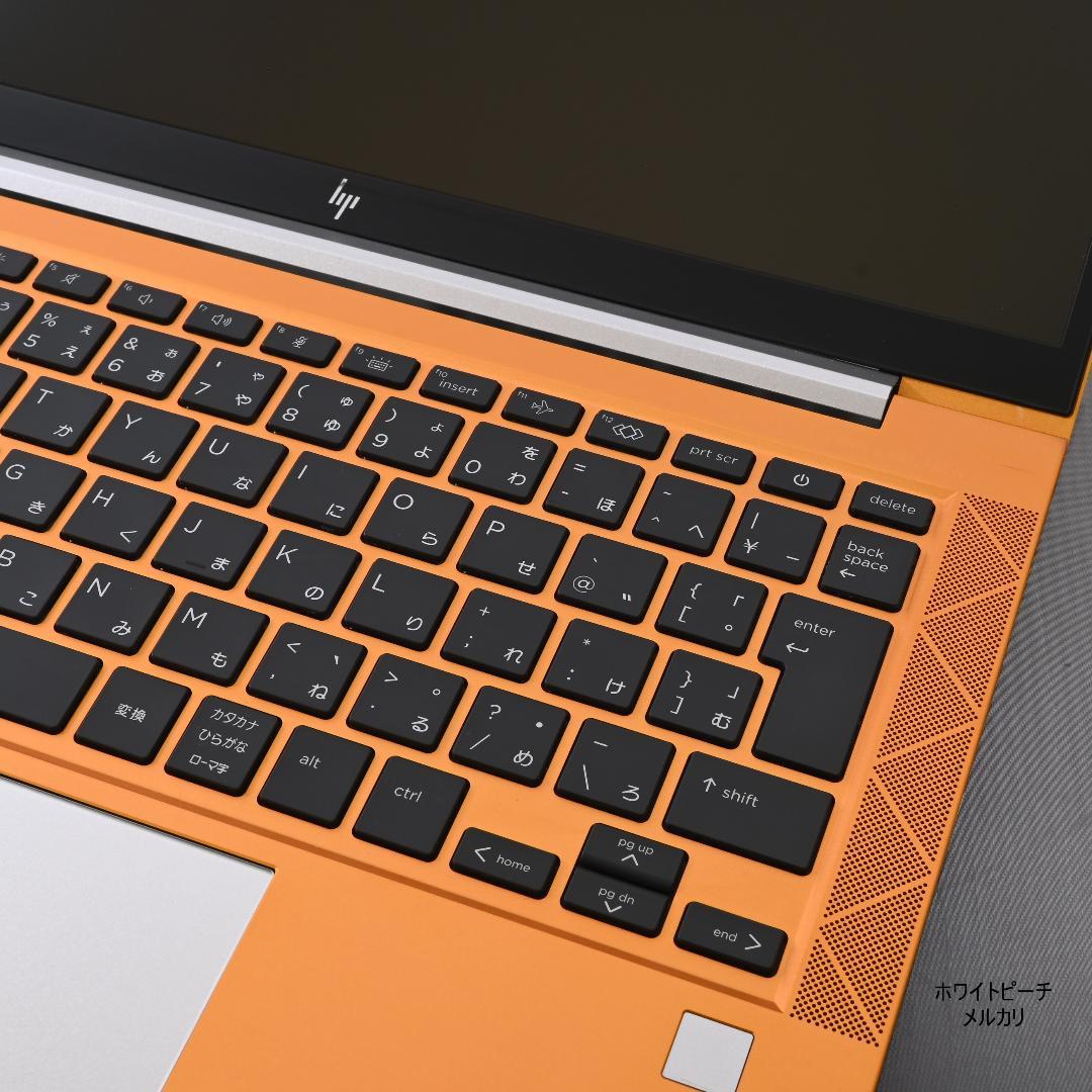 hp EliteBook 830G7_i7_16G_2021 オレンジ