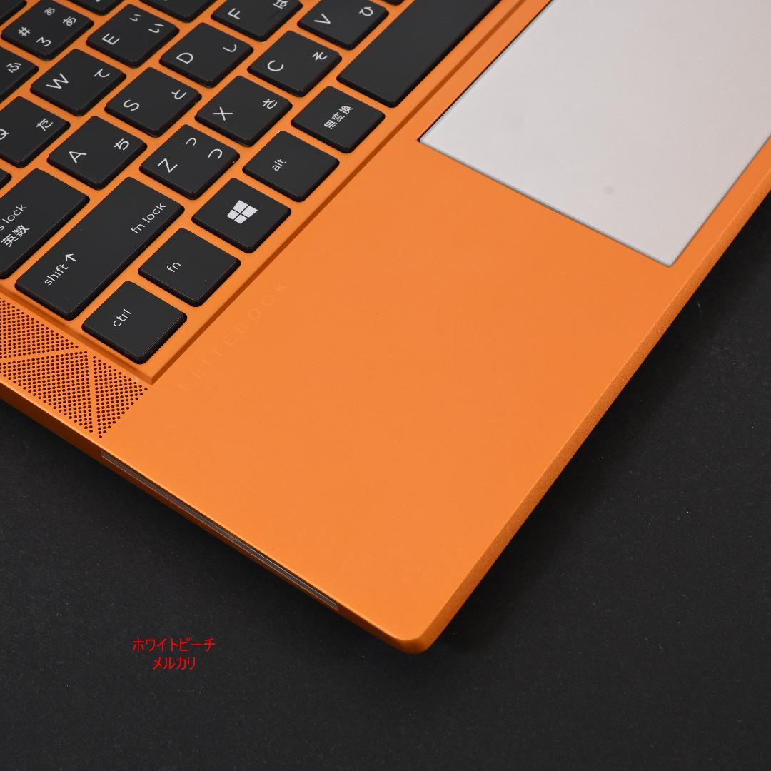 hp EliteBook 830G7_i7_16G_2021 オレンジ