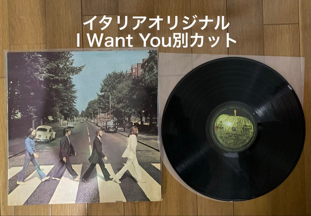 稀少イタリア別カットAbbey Road Beatlesビートルズレコード