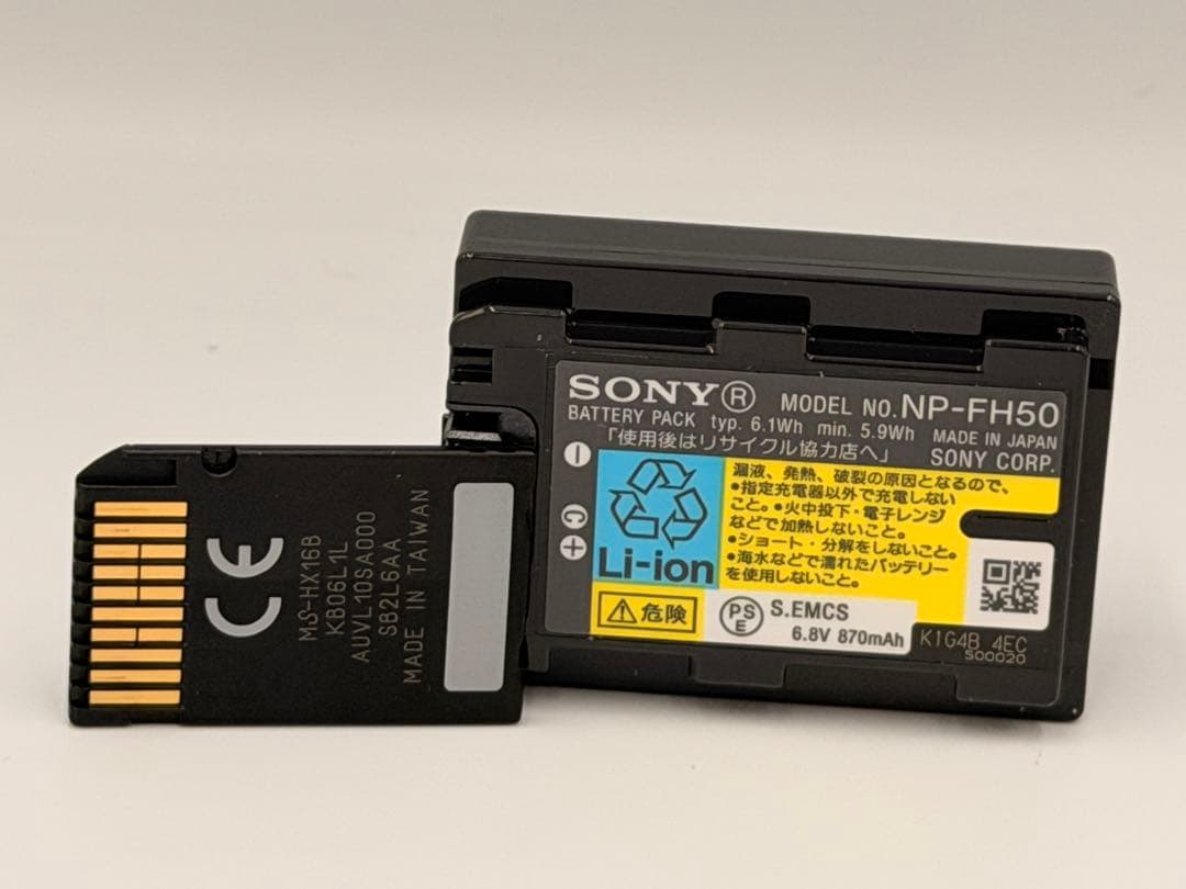 Sonyソニー Cybershot DSC-HX100V 16GBメモリー付きG