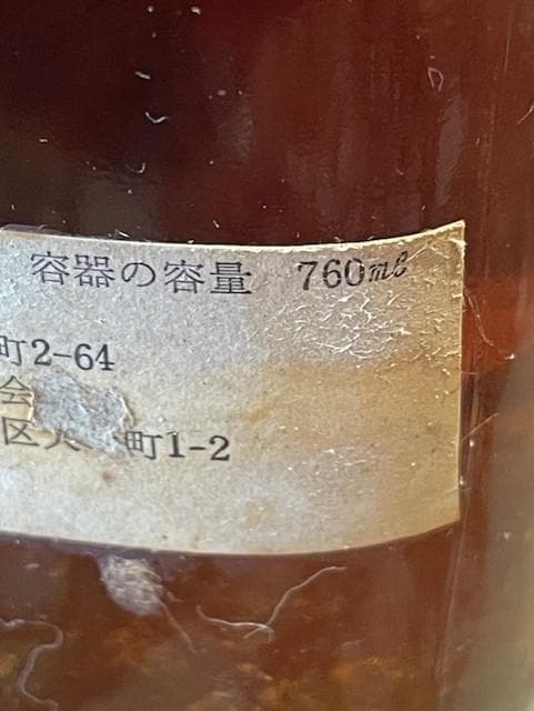 その他 Johnnie Walker Red Label Old Scotch Whis