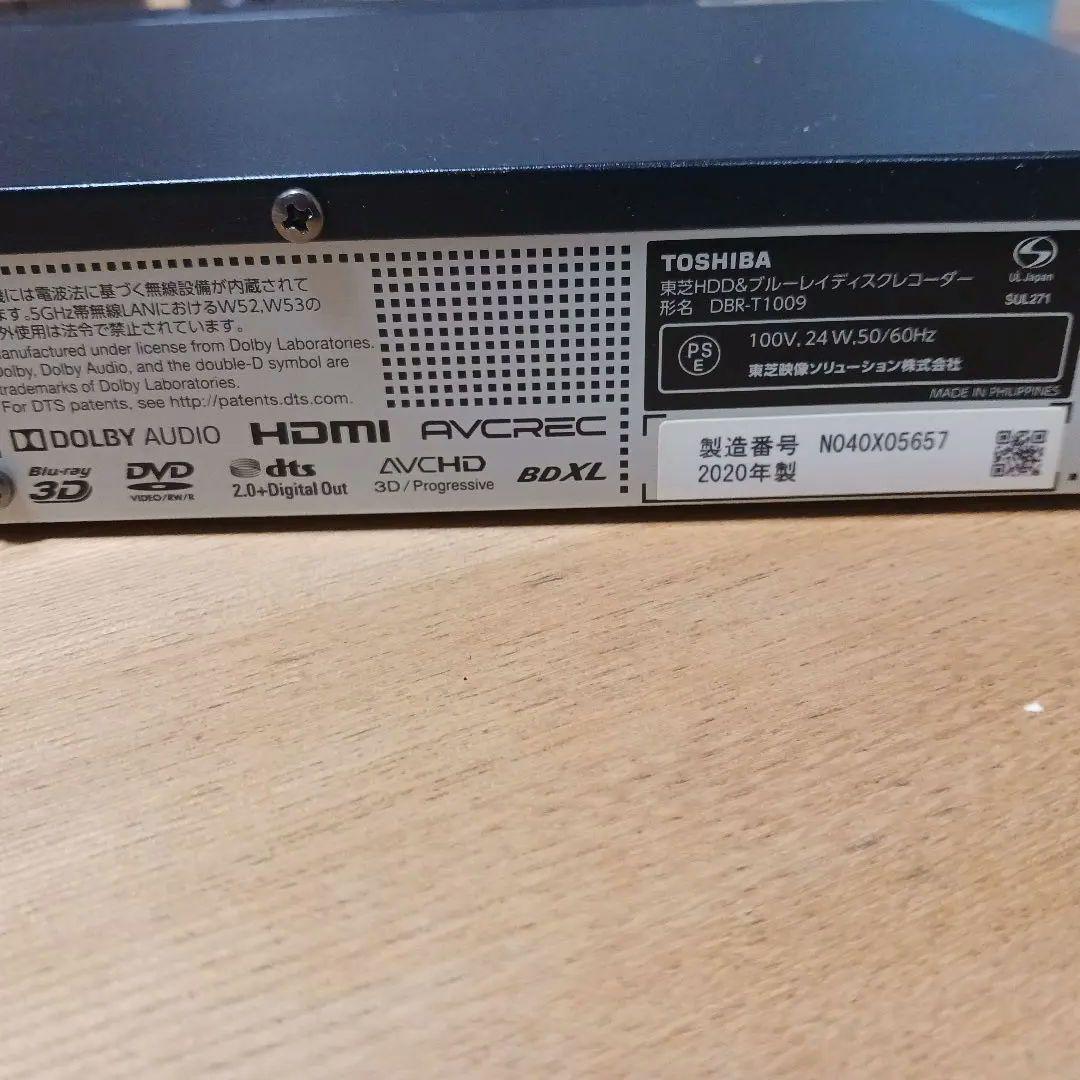 TOSHIBA REGZA HDD&Blu-rayレコーダー　2020年製