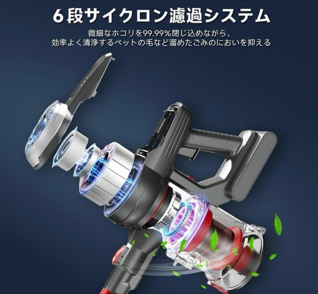新品❣️コードレス掃除機　超軽量自走式設計 LEDライト搭載 50000Pa