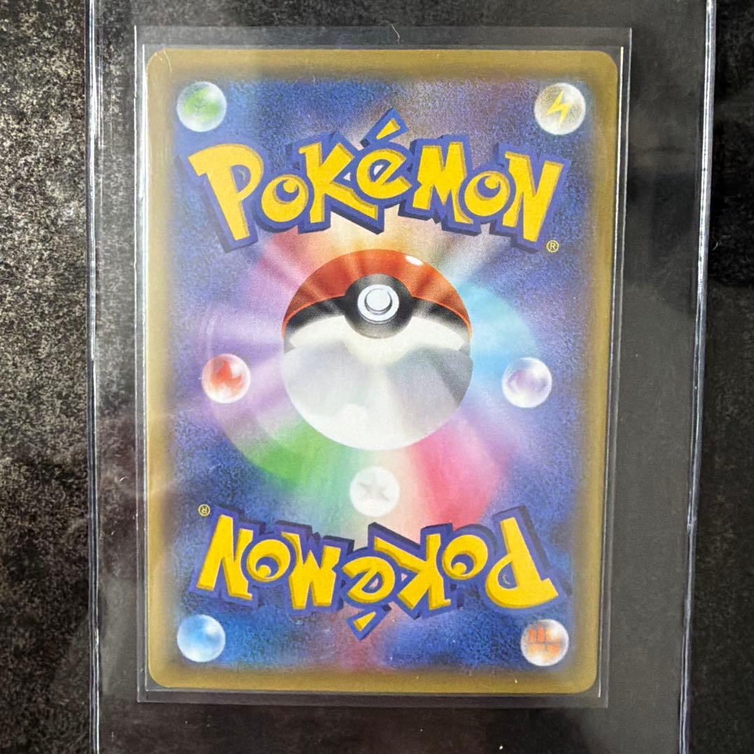 リザードン VMAX SSR ポケモンカード