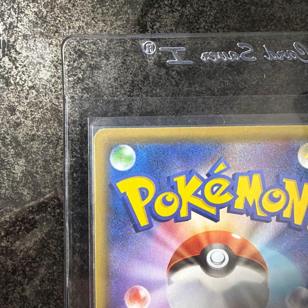 リザードン VMAX SSR ポケモンカード