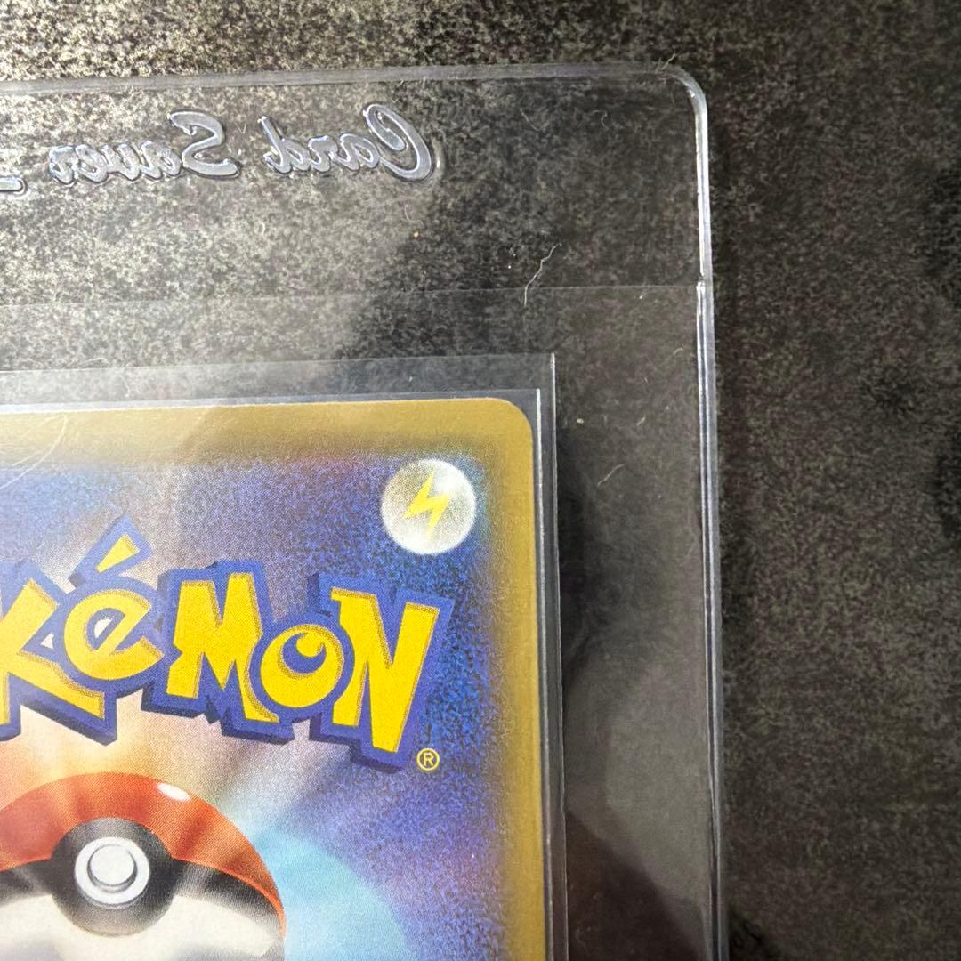 リザードン VMAX SSR ポケモンカード