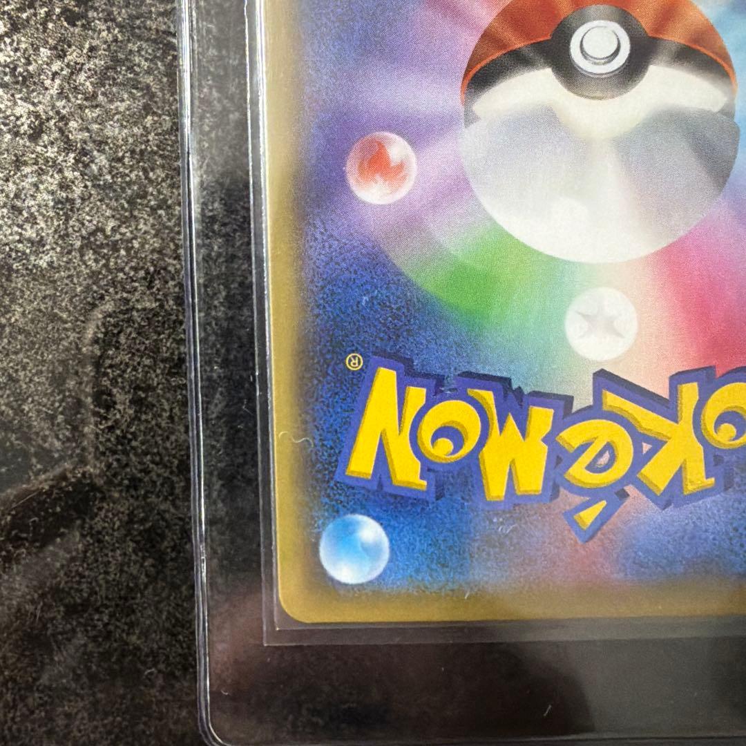 リザードン VMAX SSR ポケモンカード