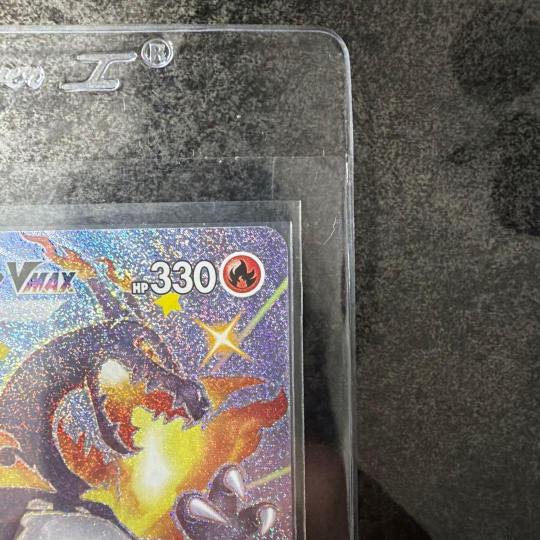 リザードン VMAX SSR ポケモンカード