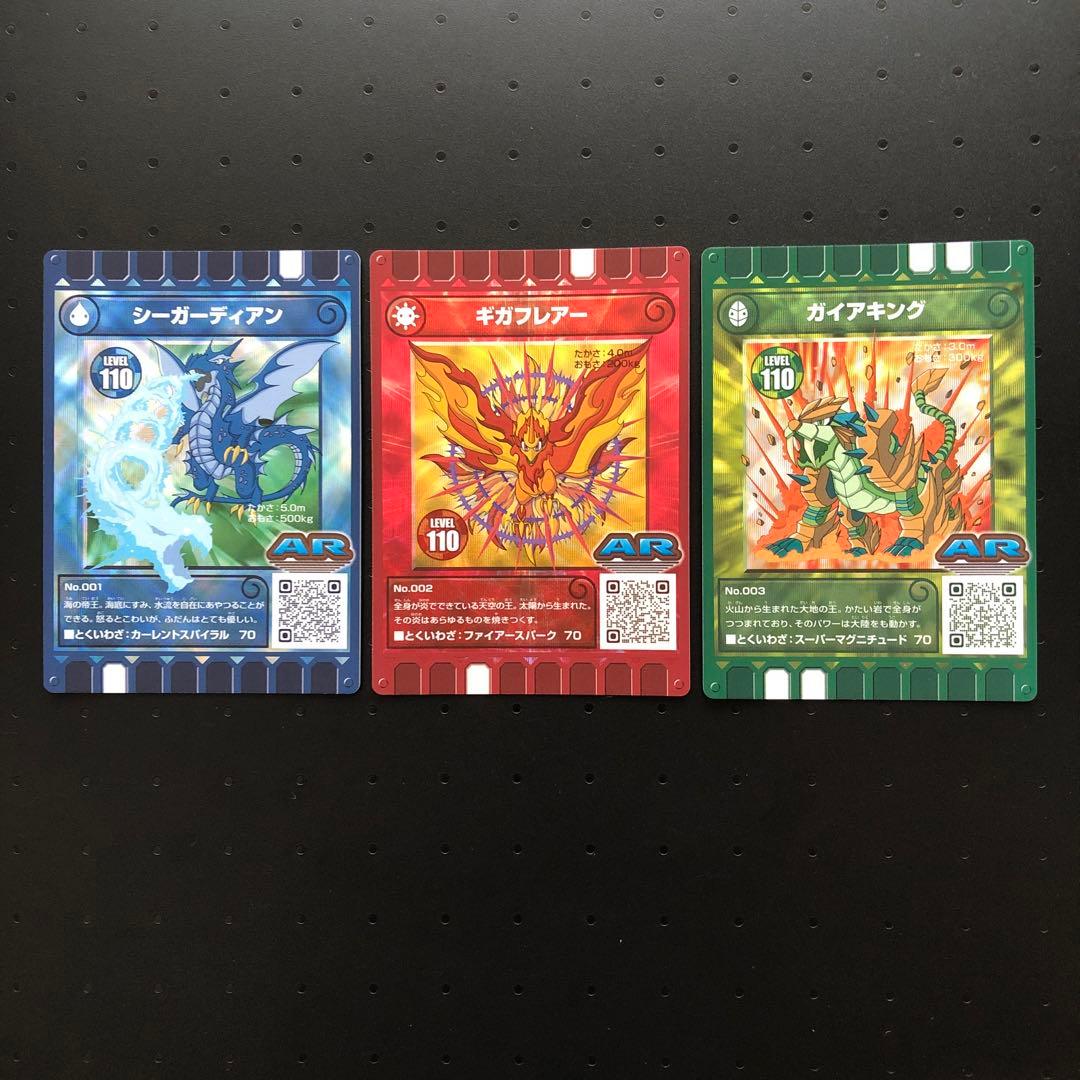 ぐるり森シートレインランド　ARサービス　写真の通りきれいです