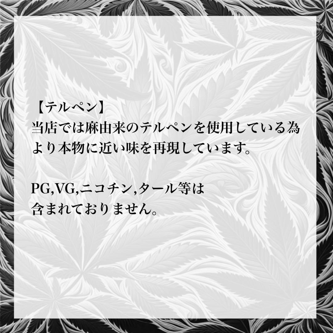 CNP OG KUSH リキッド 90% 1ml