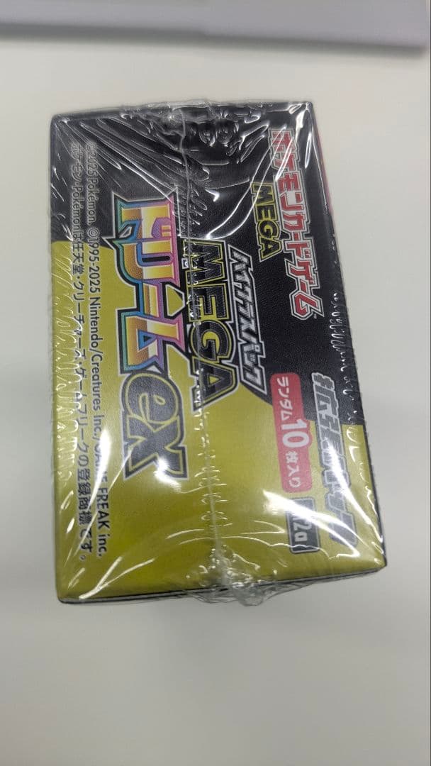 【新品・未開封】ポケモンカード XY BREAKメガドリームex