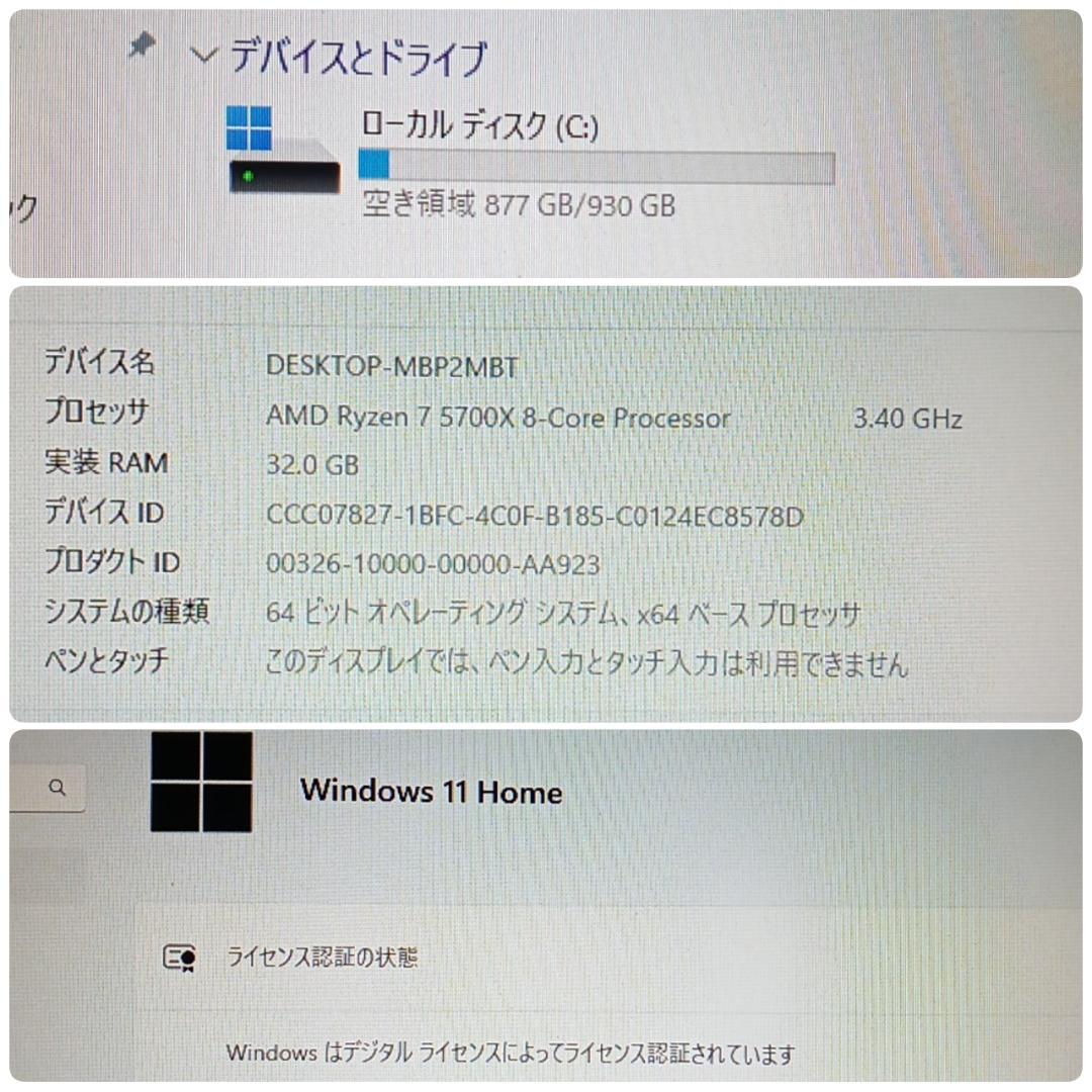 モンハンワイルズ推奨以上 極美品 爆速ゲーミングPC Ryzen RTX4060