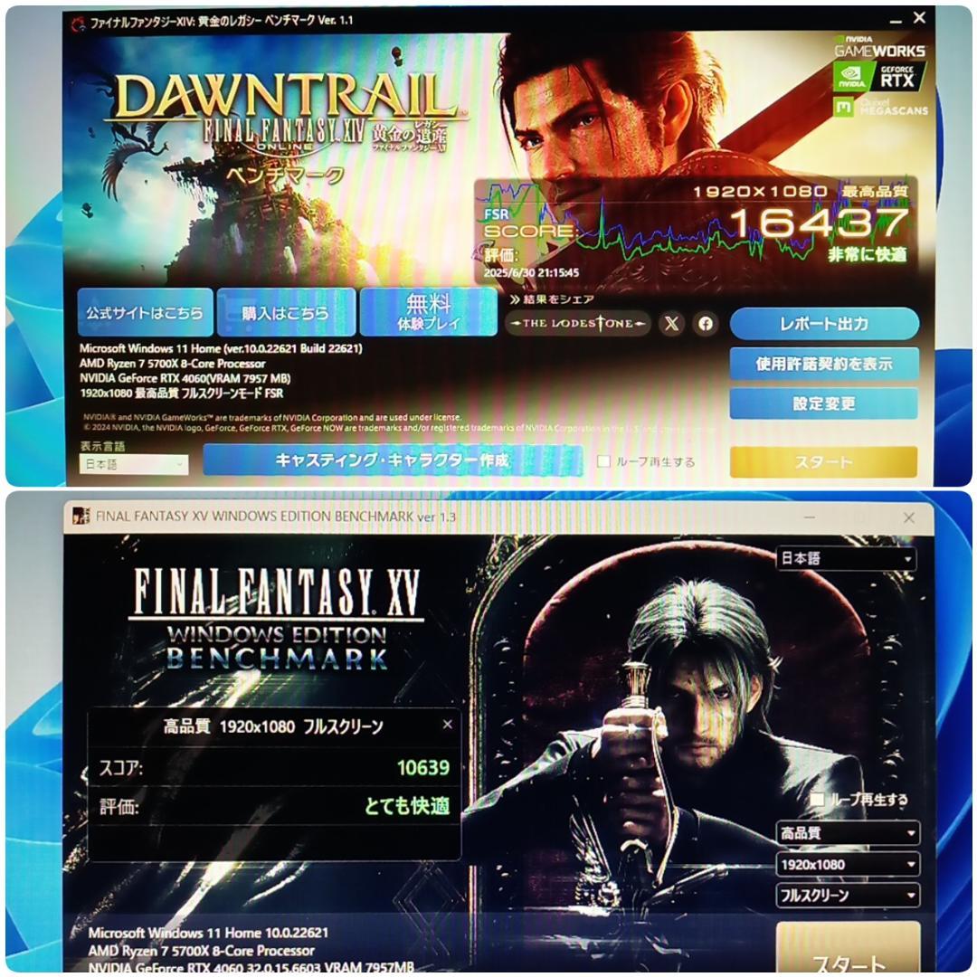 モンハンワイルズ推奨以上 極美品 爆速ゲーミングPC Ryzen RTX4060