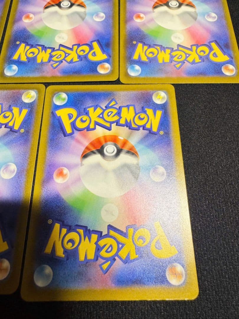 メガリザードンX ex MA 223/193 5枚まとめ売り