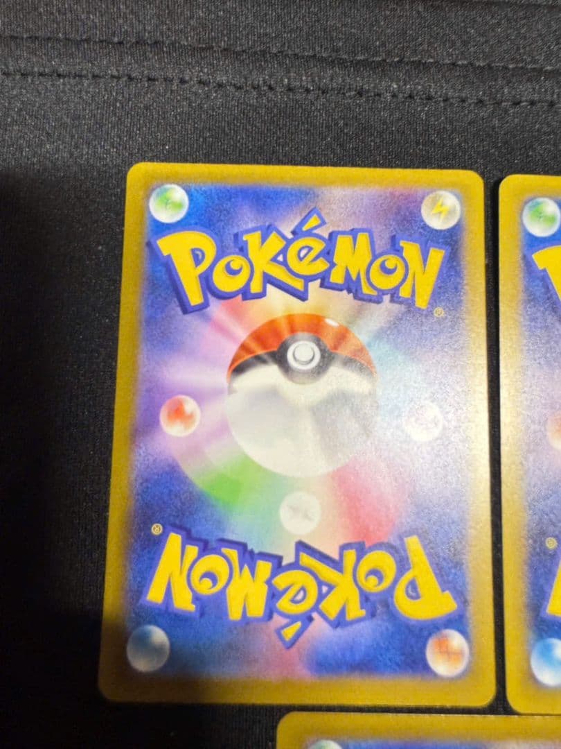 メガリザードンX ex MA 223/193 5枚まとめ売り