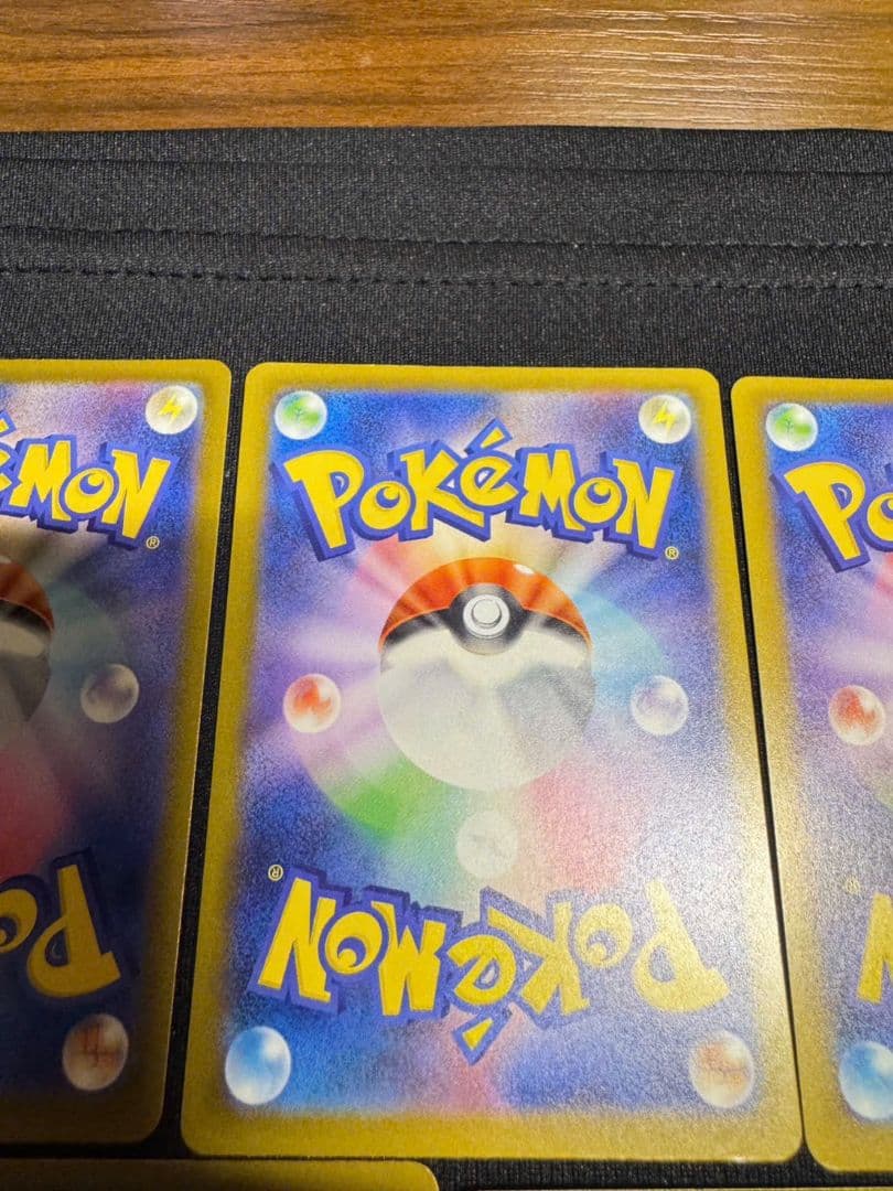 メガリザードンX ex MA 223/193 5枚まとめ売り