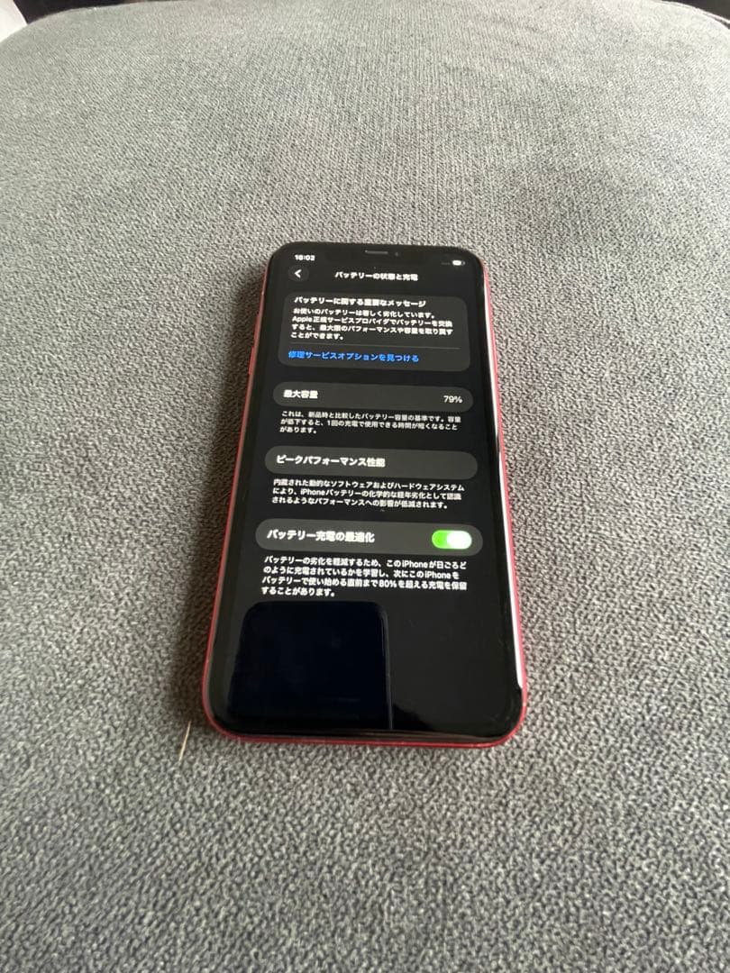 iPhone11 64GB simフリー　完動品