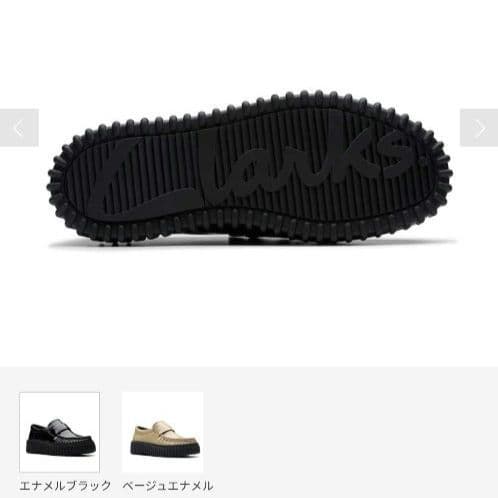 Clarks トーヒルモック