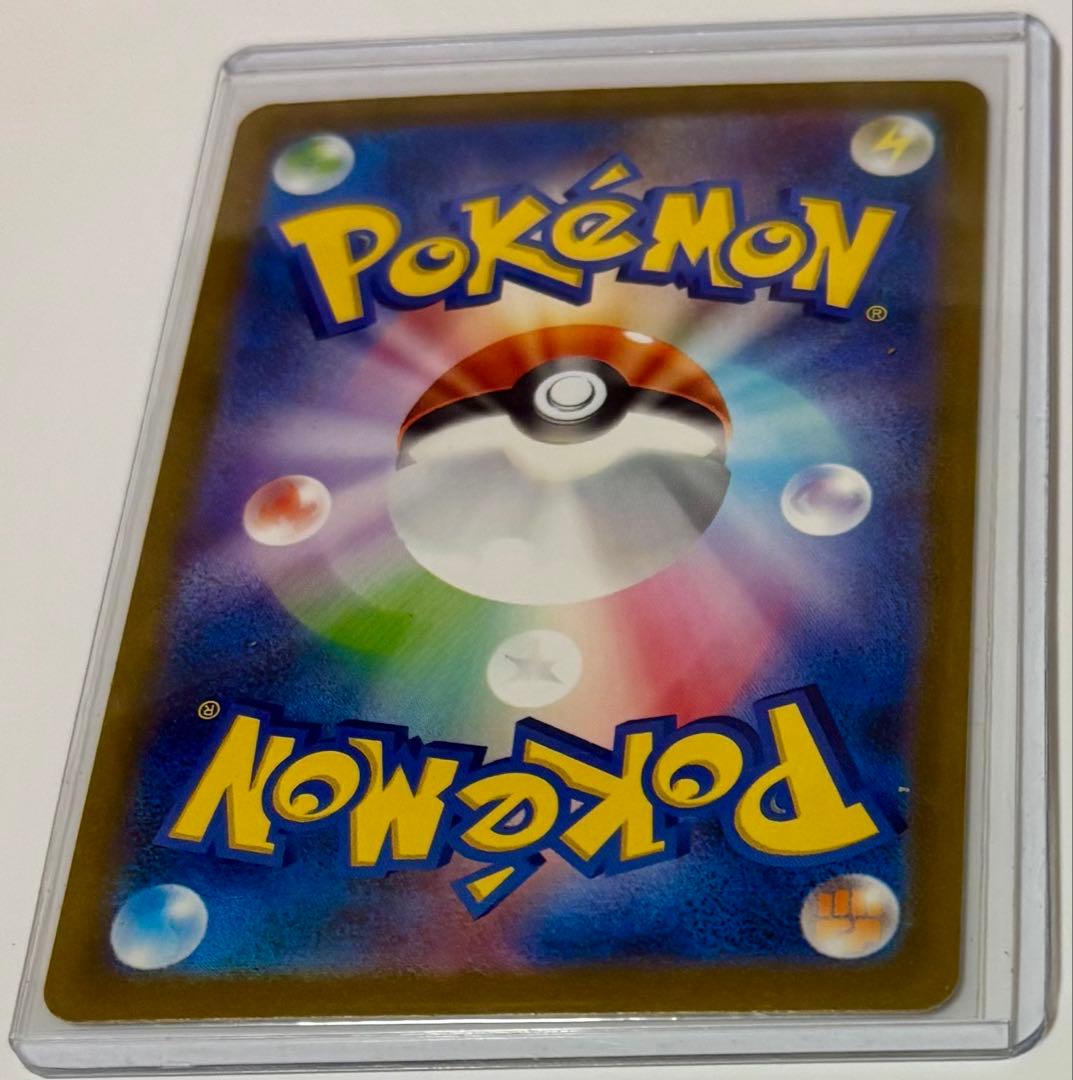 サーナイトex SAR 348/190