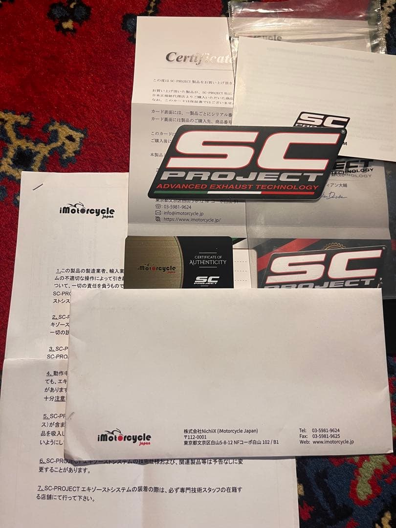 【SC PROJECT】 CR-T M2 ハイパーモタード950