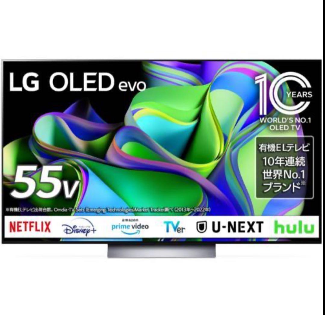 LG OLED 55v 有機ELテレビ　LG OLED55C3PJA