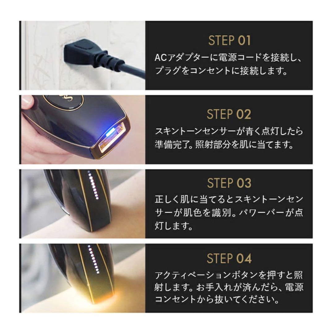 家庭用光脱毛器　スムーズスキンpure fit マスク　クリーム付き