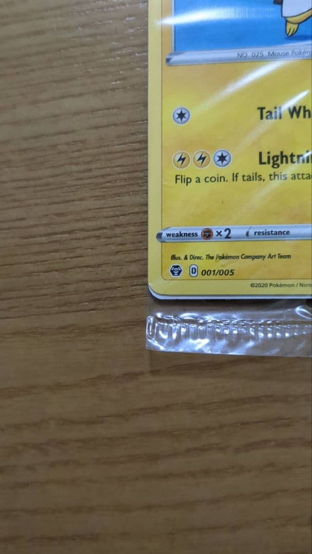 【ポケモンカード】 Pikachu on the Ball イギリス限定プロモ